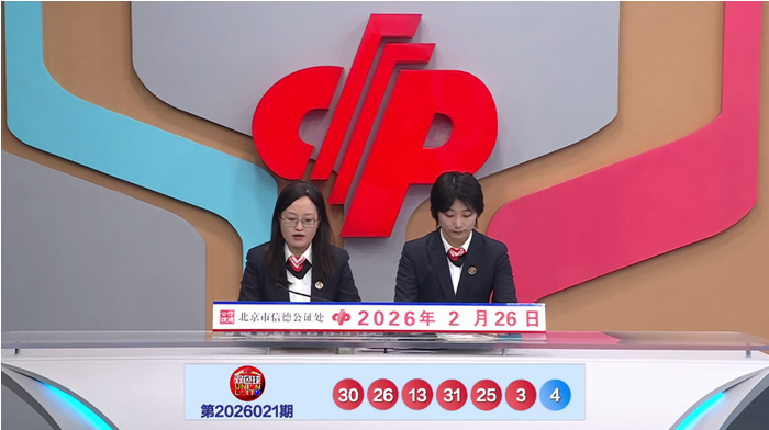 稳中求胜,期双色球必,中红球推荐,天津体彩,天津体彩网,天津体彩网官网,体育彩票,体彩大乐透,竞彩足球,体彩公益