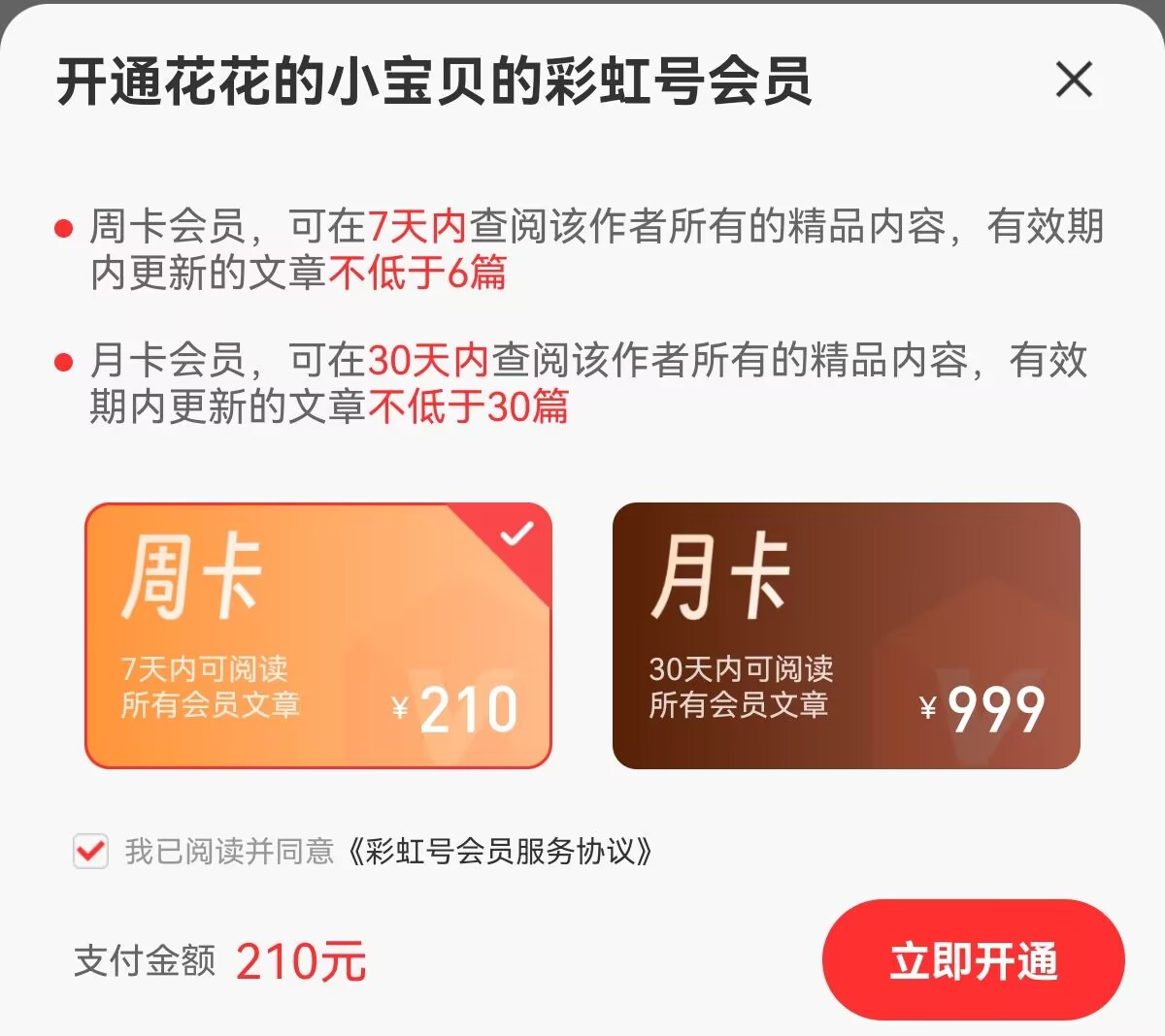 北辰揭秘,大乐透,期独家前区,天津体彩,天津体彩网,天津体彩网官网,体育彩票,体彩大乐透,竞彩足球,体彩公益