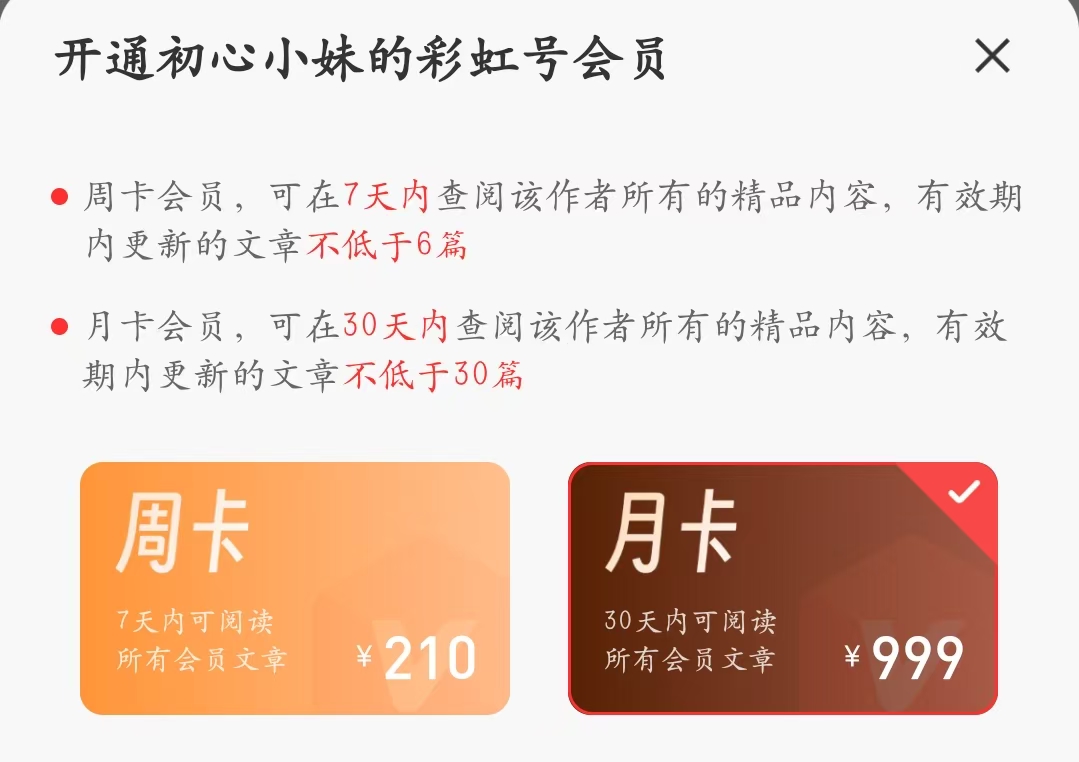 大乐透期号,专家独胆推,福彩,天津体彩,天津体彩网,天津体彩网官网,体育彩票,体彩大乐透,竞彩足球,体彩公益