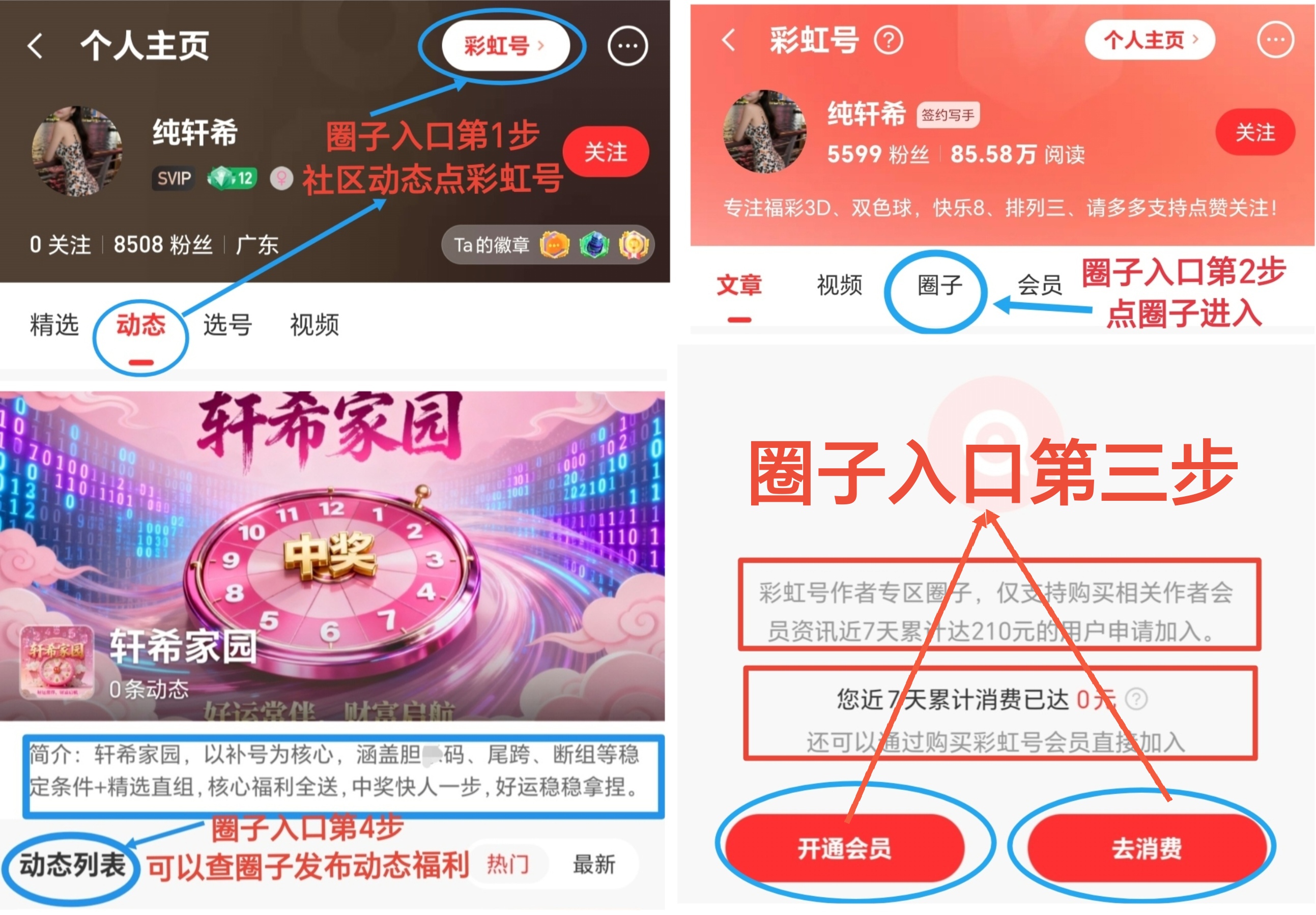 大乐透,期专家推荐,复式拖胆,天津体彩,天津体彩网,天津体彩网官网,体育彩票,体彩大乐透,竞彩足球,体彩公益