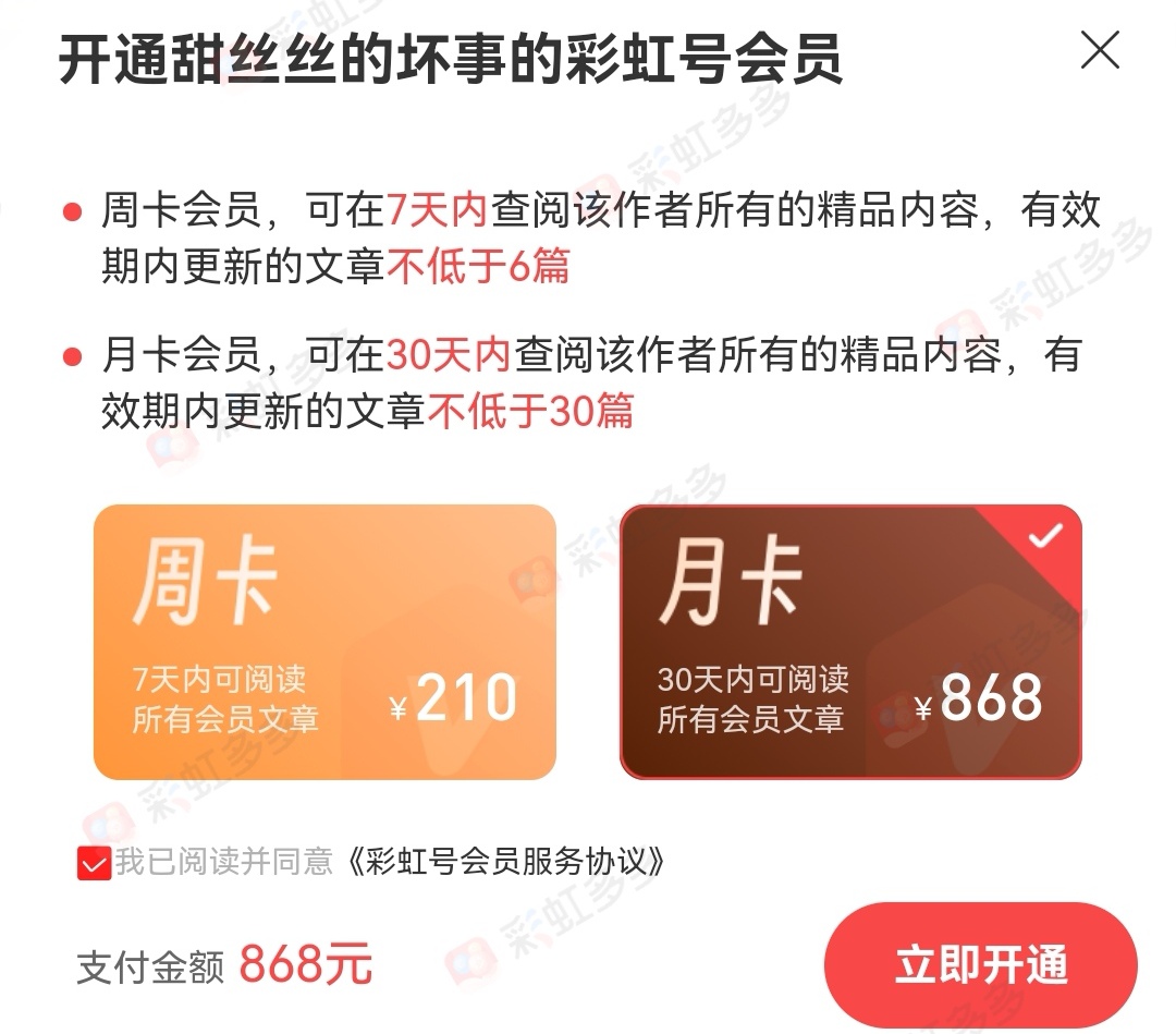 期双色球十,大专家预测,天津体彩网,天津体彩,天津体彩网,天津体彩网官网,体育彩票,体彩大乐透,竞彩足球,体彩公益