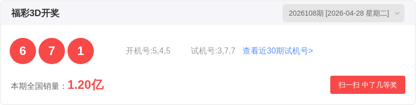 双色球第,期分析推荐,会员文章精,天津体彩,天津体彩网,天津体彩网官网,体育彩票,体彩大乐透,竞彩足球,体彩公益