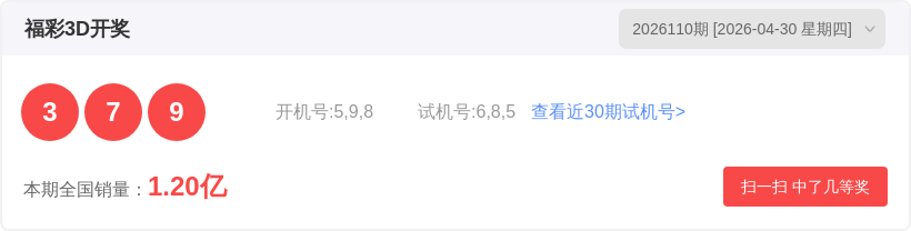 大乐透第,期专家推荐,彩妹精选前,天津体彩,天津体彩网,天津体彩网官网,体育彩票,体彩大乐透,竞彩足球,体彩公益