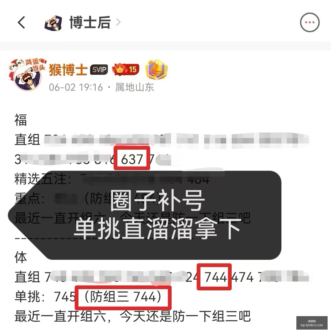 张启美双色,期精选推荐,避雷避坑攻,天津体彩网官网,天津体彩,天津体彩网价格,竞技竞猜,彩票结果,优惠活动,中奖信息
