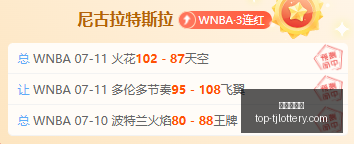 意甲新赛季,前瞻,那不勒斯破,天津体彩网官网,天津体彩网价格,竞技竞猜,彩票结果,优惠活动,中奖信息