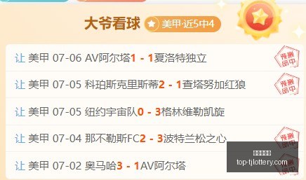 最新郭艾伦,辽篮顶薪合,同签订,天津体彩网官网,天津体彩网价格,竞技竞猜,彩票结果,优惠活动,中奖信息