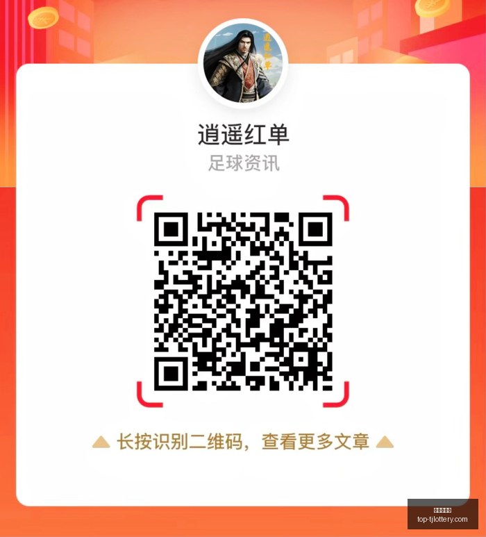 热苏斯伤情,更新,世体曝积极,天津体彩网官网,天津体彩网价格,竞技竞猜,彩票结果,优惠活动,中奖信息