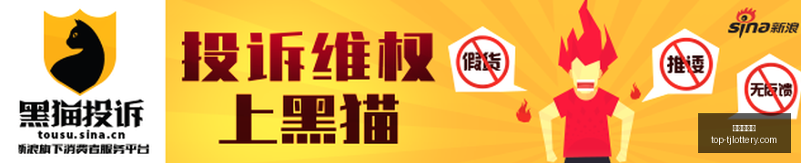 今夏皇马三,大引援罗马,诺独家,天津体彩网官网,天津体彩网价格,竞技竞猜,彩票结果,优惠活动,中奖信息