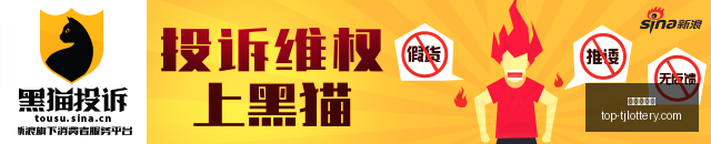 中国,巴西能源合,作新篇章,天津体彩网官网,天津体彩网价格,竞技竞猜,彩票结果,优惠活动,中奖信息