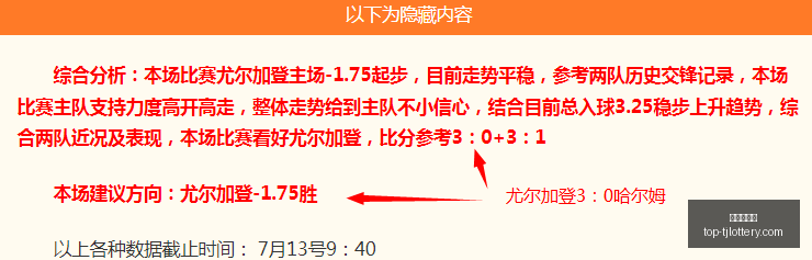 战队携手小,电竞新品发,布引关注,天津体彩网官网,天津体彩网价格,竞技竞猜,彩票结果,优惠活动,中奖信息