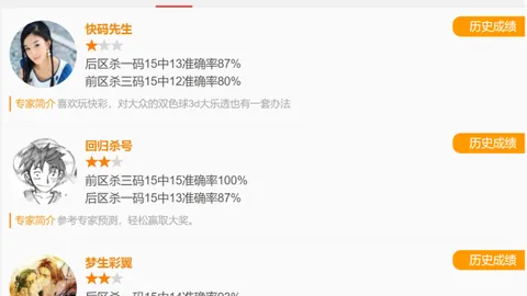 【彩仙秘籍】揭秘大乐透26期独门攻略：后区必杀三码，03、07、11助你一臂之力！