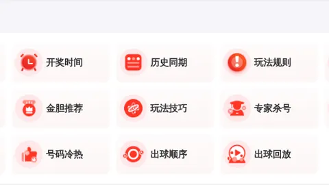 体彩排列三26073期猴博士精选号码及质合分析推荐