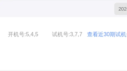 双色球第2026046期分析推荐（会员文章精选6注6+1冲击一等奖）