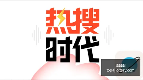 切尔西官方宣布与18岁，竞技竞猜，新星阿奇姆彭延长合约至2029年
